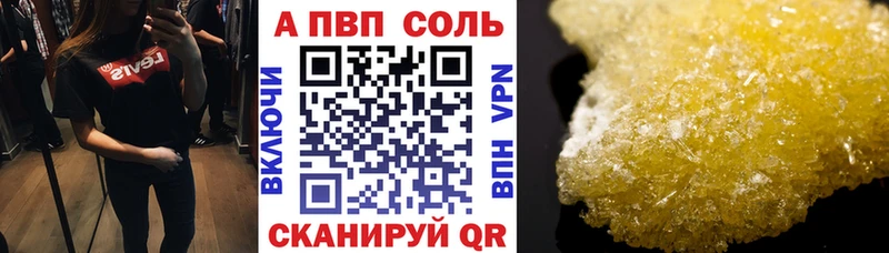 Купить закладку Ужур СОЛЬ  Героин  COCAIN  ОМГ ОМГ ссылки  Марихуана  Меф мяу мяу  ГАШ 