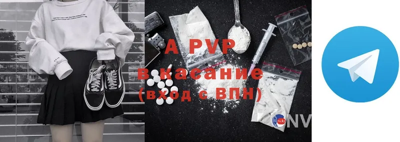 A-PVP СК  Ужур 