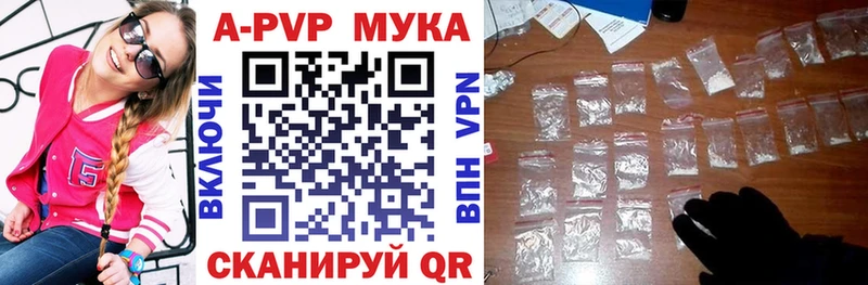 APVP СК КРИС  гидра ссылка  Ужур  как найти закладки 