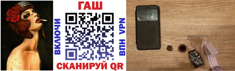 купить  сайты  Ужур  ссылка на мегу сайт  ГАШ гарик 