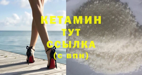 меф Осинники