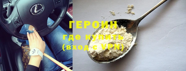 меф Осинники