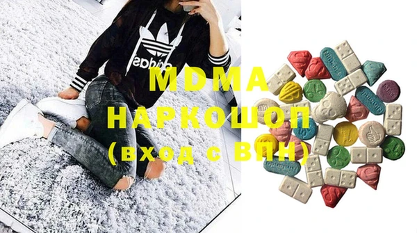 MDMA Premium VHQ Всеволожск
