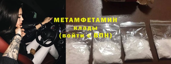 меф VHQ Остров