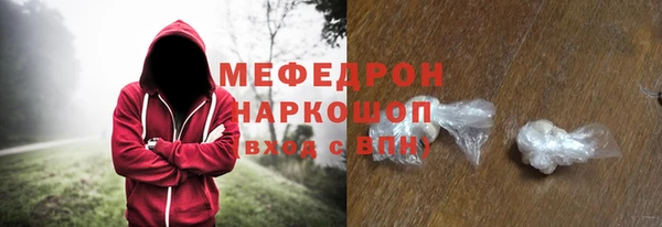 меф VHQ Остров