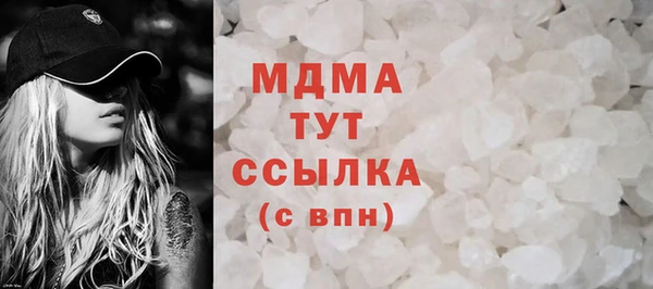 MDMA Premium VHQ Всеволожск