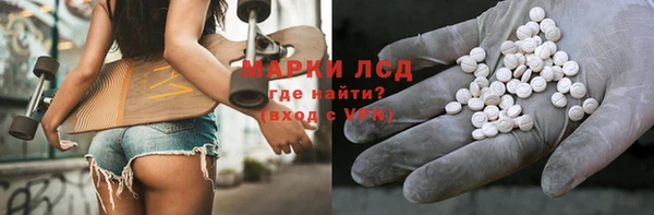 меф Осинники