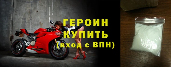 альфа пвп Осташков
