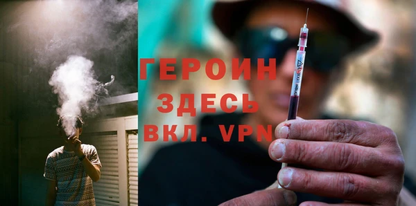 меф Осинники