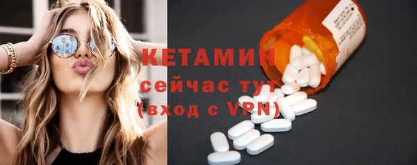 меф Осинники
