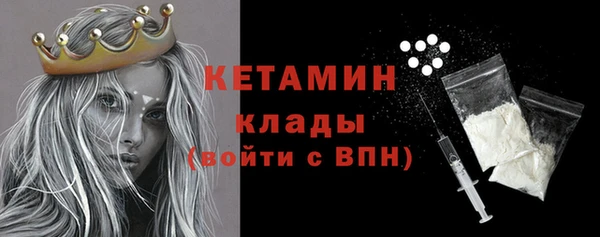 альфа пвп Осташков