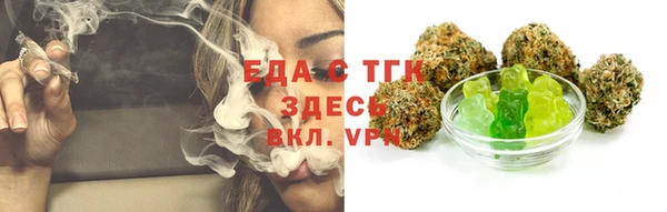 альфа пвп Осташков