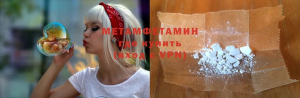 меф VHQ Остров