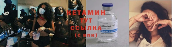 альфа пвп Осташков