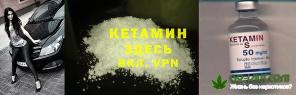 меф Осинники