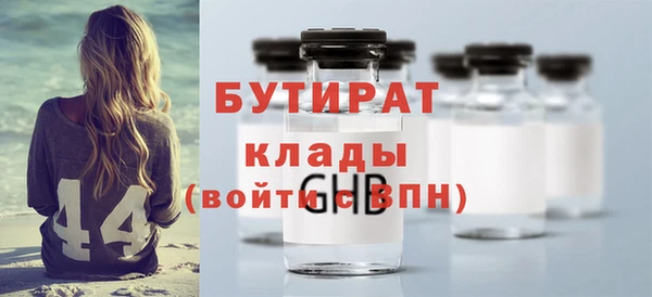 меф Осинники