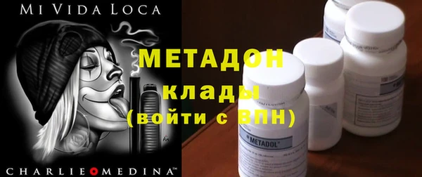 альфа пвп Осташков