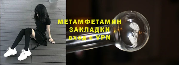 меф VHQ Остров