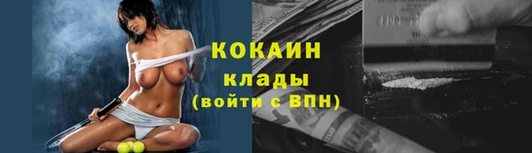 меф Осинники