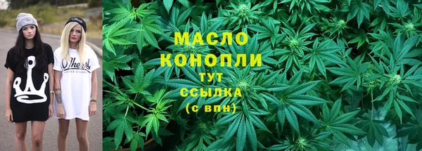 меф Осинники