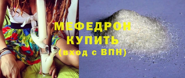 меф VHQ Остров