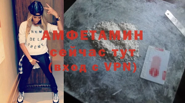 альфа пвп Осташков