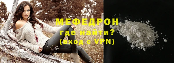 альфа пвп Осташков