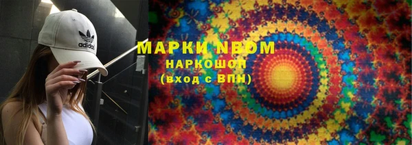 альфа пвп Осташков