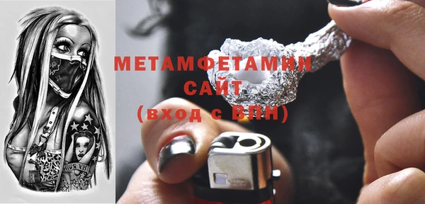 меф Осинники