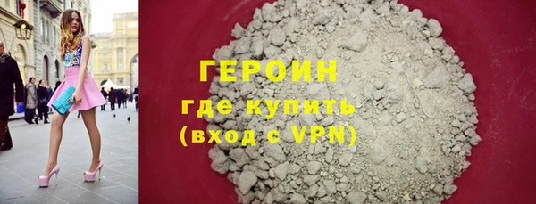 меф Осинники