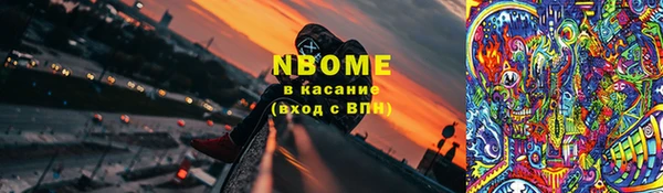меф Осинники