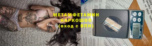 меф VHQ Остров