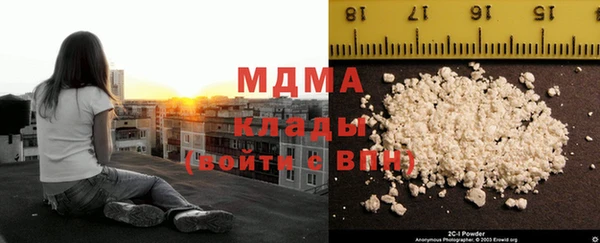альфа пвп Осташков