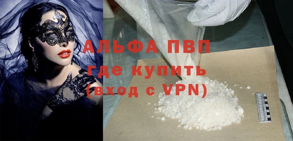 меф Осинники