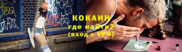 альфа пвп Осташков