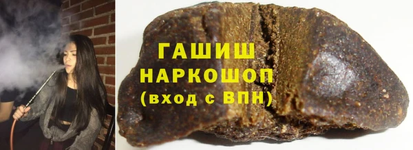 меф Осинники