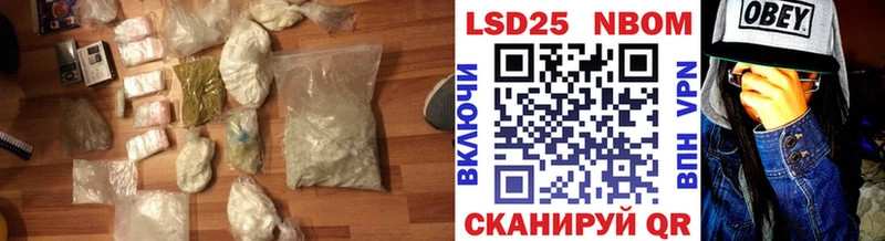 Лсд 25 экстази кислота  OMG ссылки  Ужур 