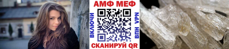 закладка  Ужур  Первитин витя 