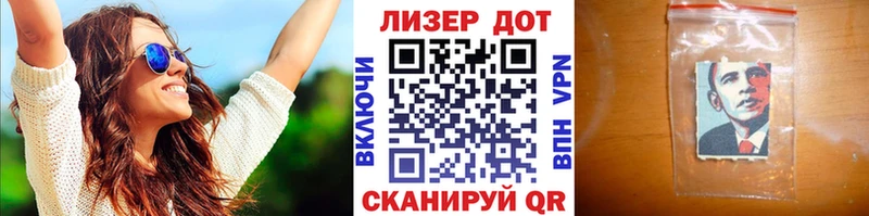 закладка  это Telegram  Марки N-bome 1,8мг  Ужур 