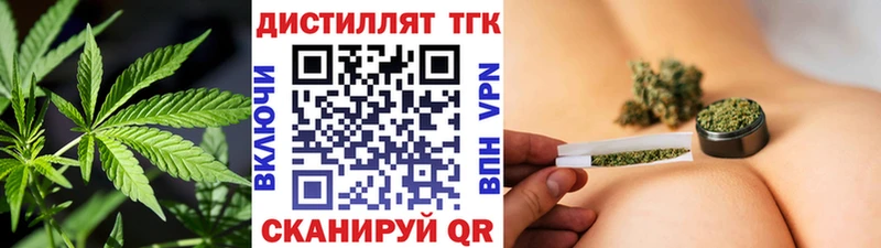 ТГК вейп с тгк  закладки  Ужур 