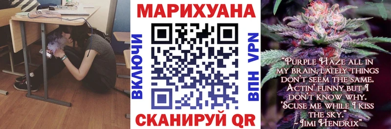 Канабис ГИДРОПОН  Ужур 
